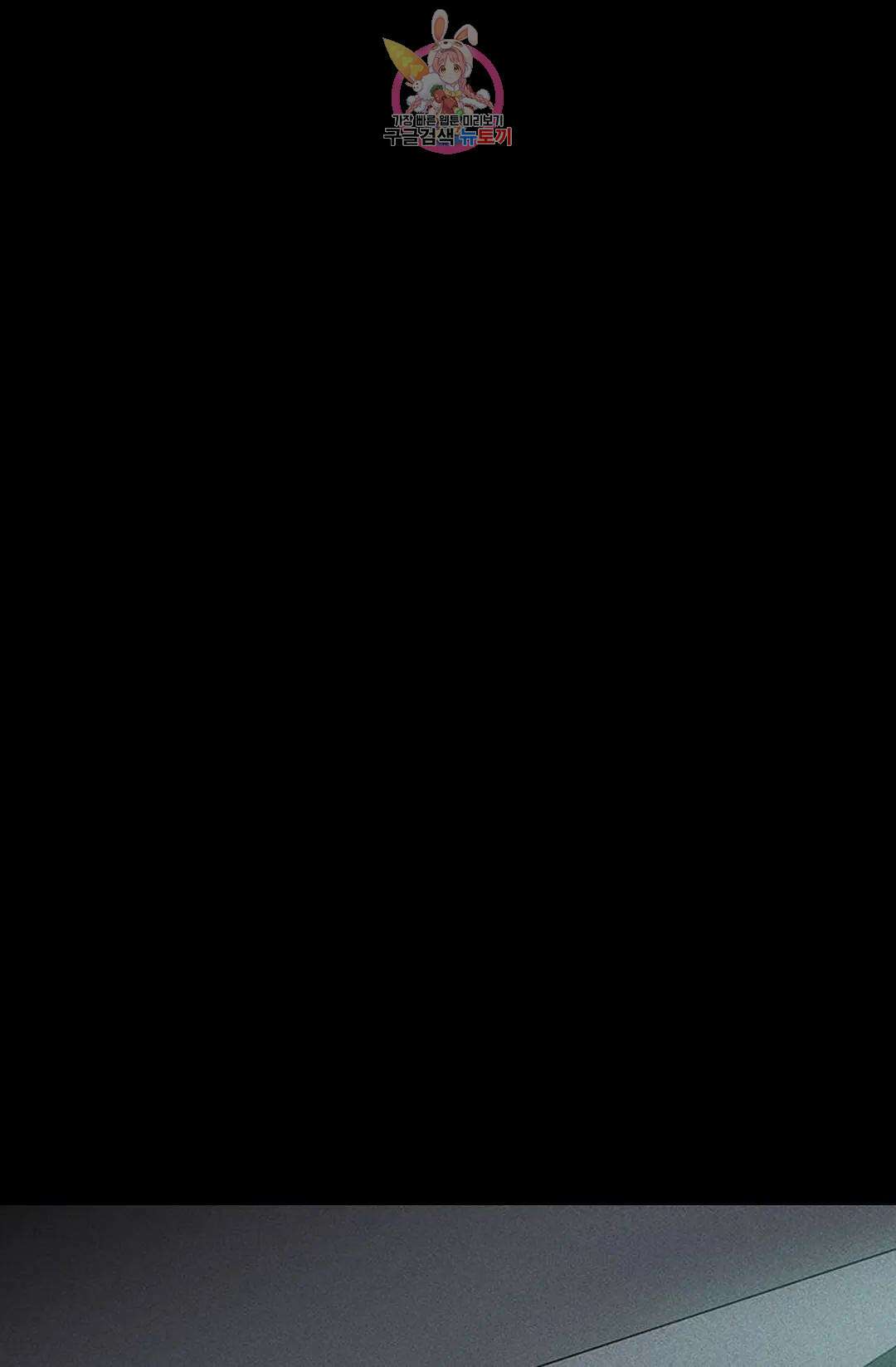 결혼하는 남자 59화 35