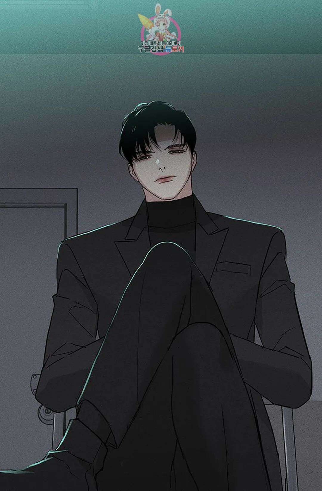 결혼하는 남자 59화 37