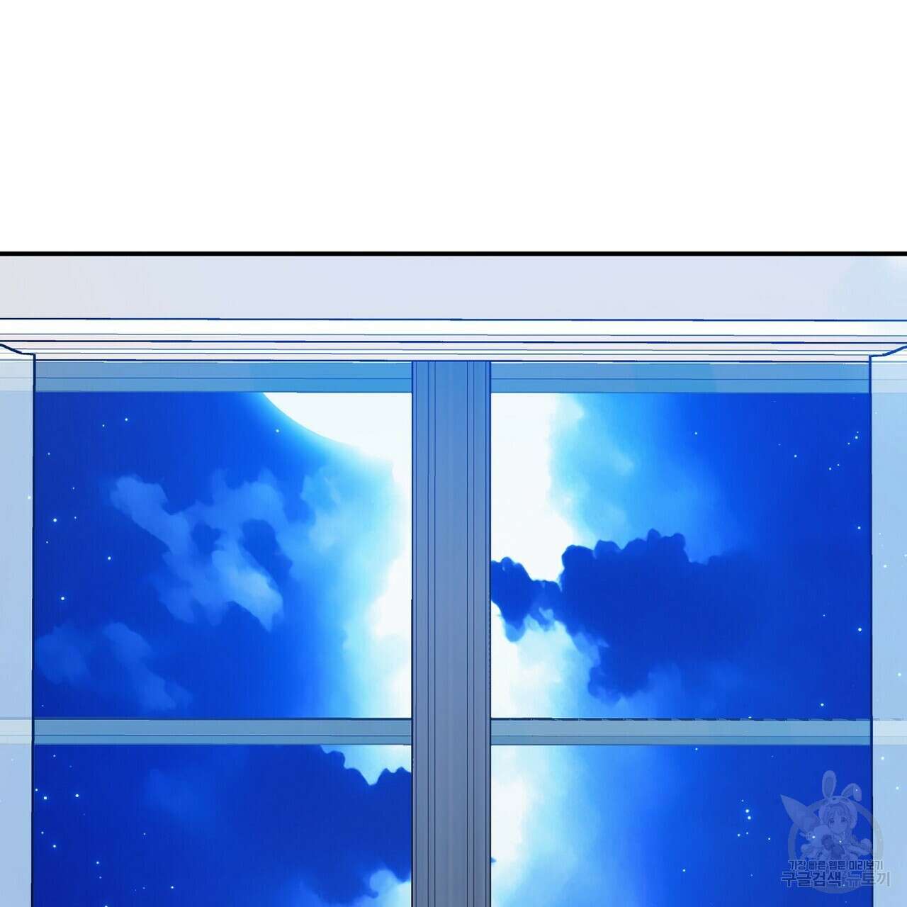 럭키 파라다이스 외전 7화 3