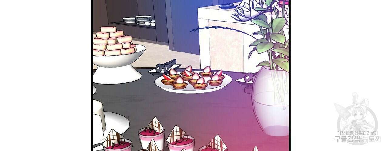 럭키 파라다이스 외전 7화 10