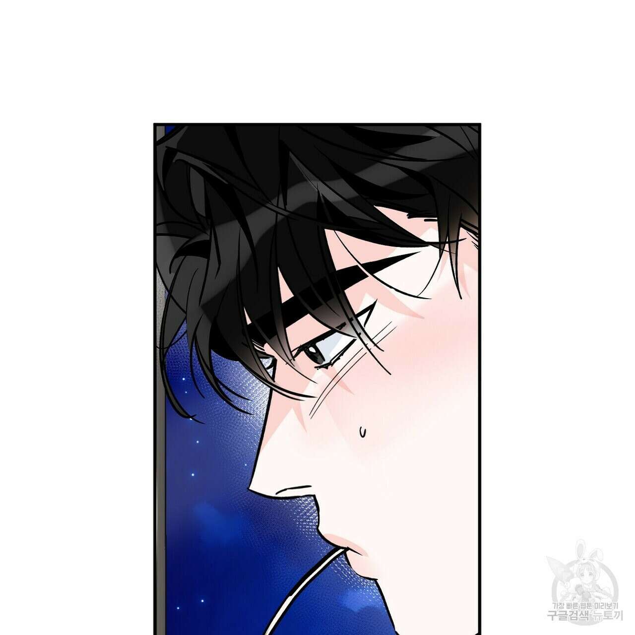 럭키 파라다이스 외전 7화 17