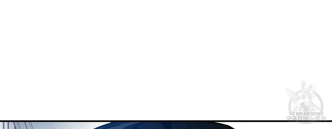 럭키 파라다이스 외전 7화 26