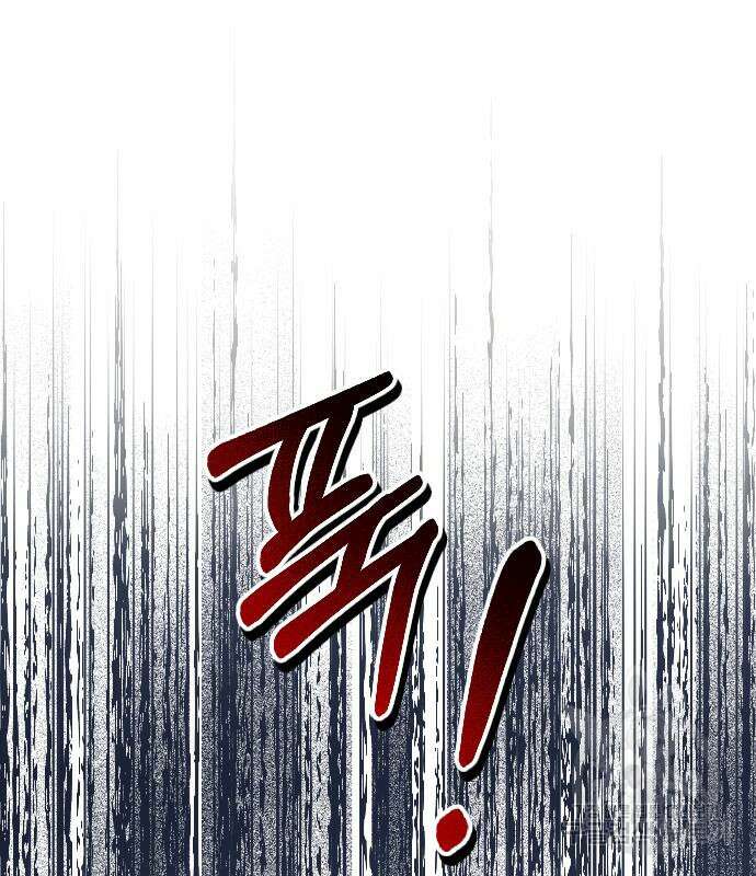 짐승의 꽃 33화 21