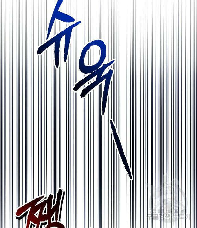 짐승의 꽃 33화 24