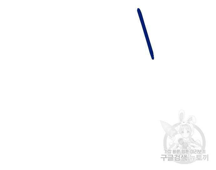 짐승의 꽃 33화 30