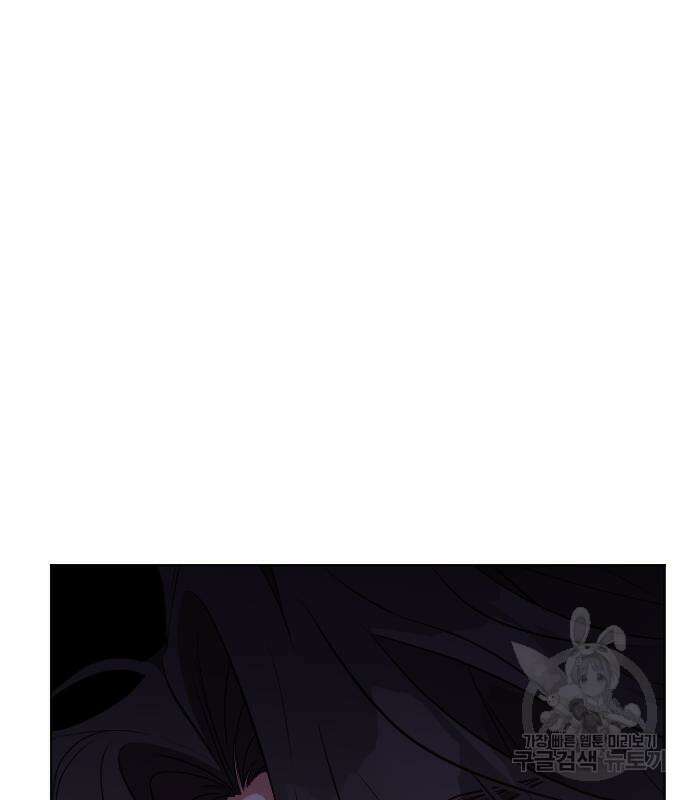 짐승의 꽃 33화 31
