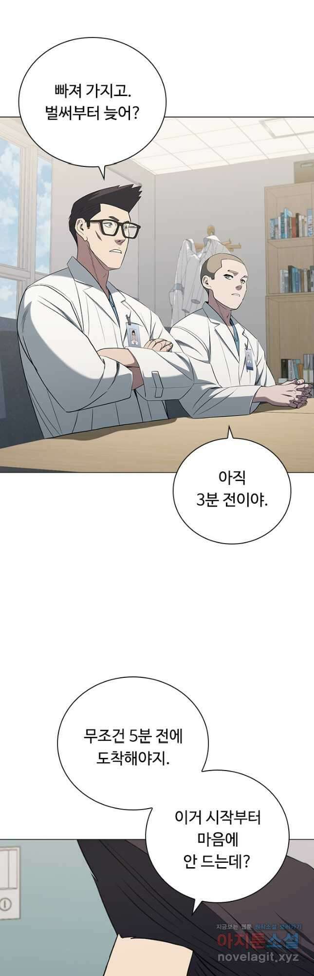 닥터 최태수 시즌4 63화 3