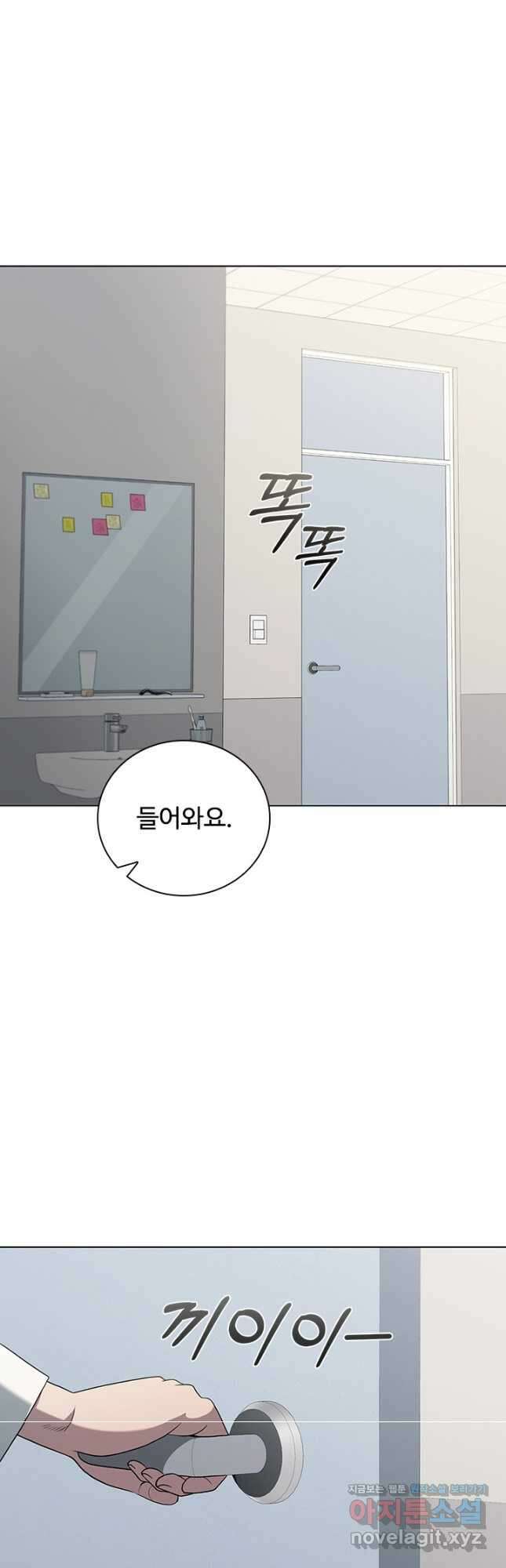 닥터 최태수 시즌4 63화 6