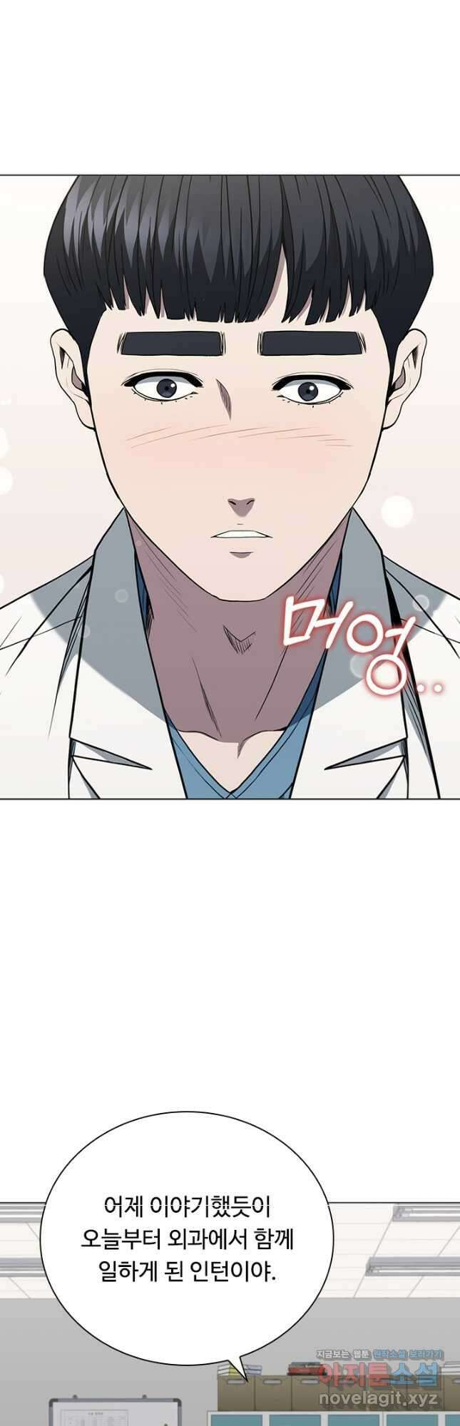 닥터 최태수 시즌4 63화 10