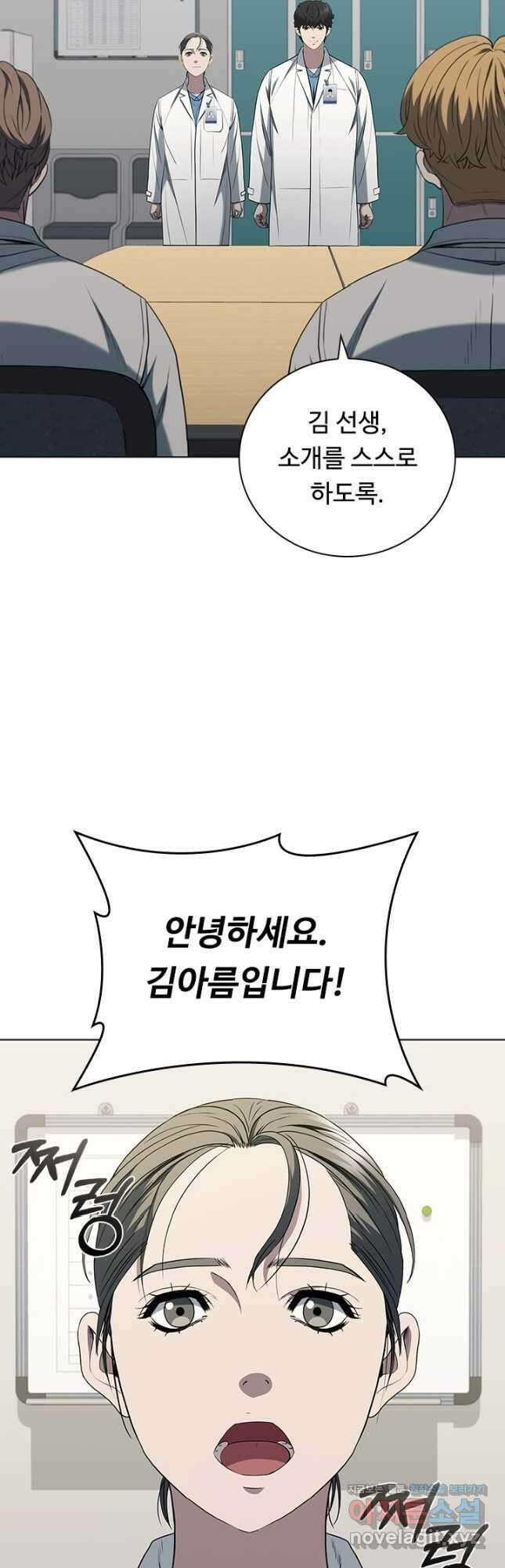 닥터 최태수 시즌4 63화 11