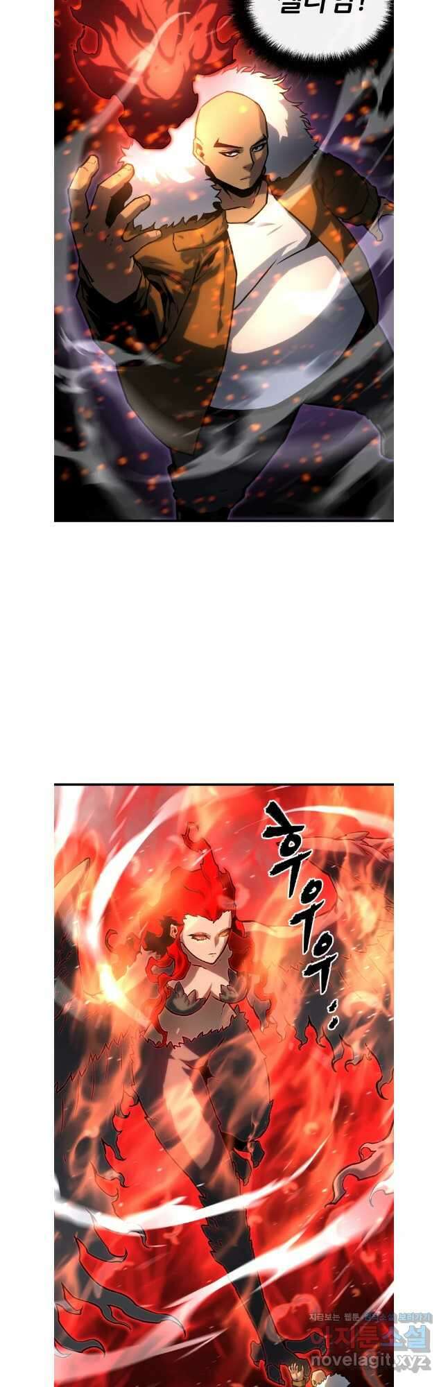 히든 플레이어 43화 4