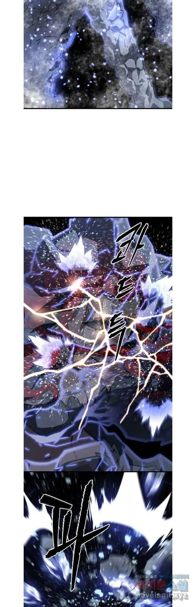 히든 플레이어 43화 10