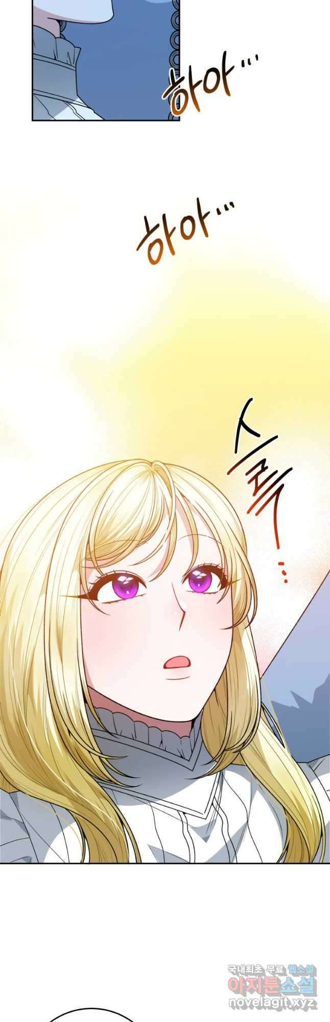 꽃길까지 앞으로 한 걸음 80화 9
