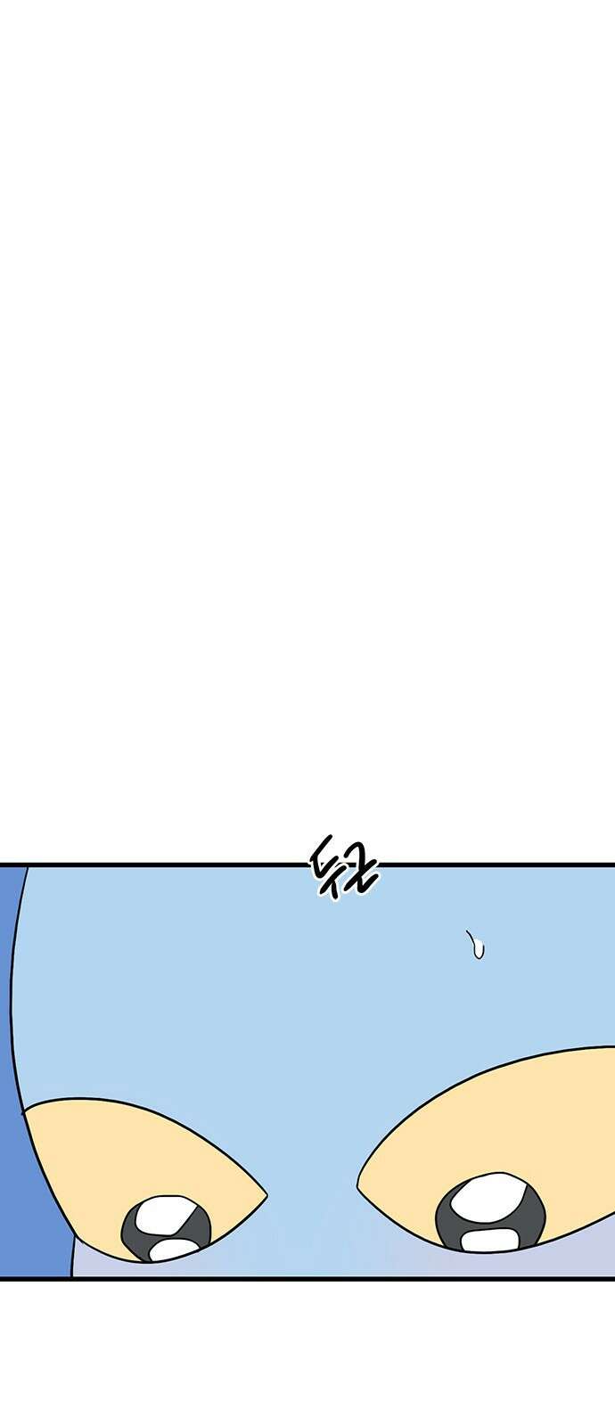 용한소녀 37화 9