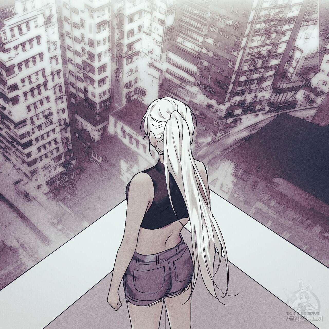최적의 레시피 외전 1화 2