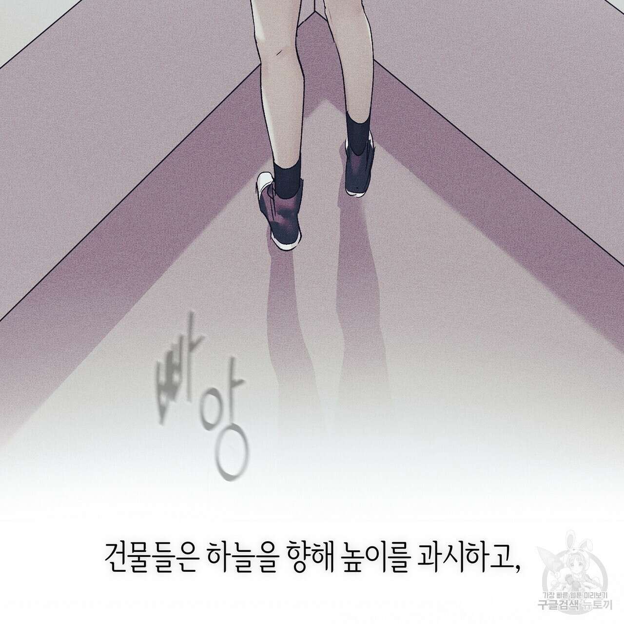 최적의 레시피 외전 1화 3