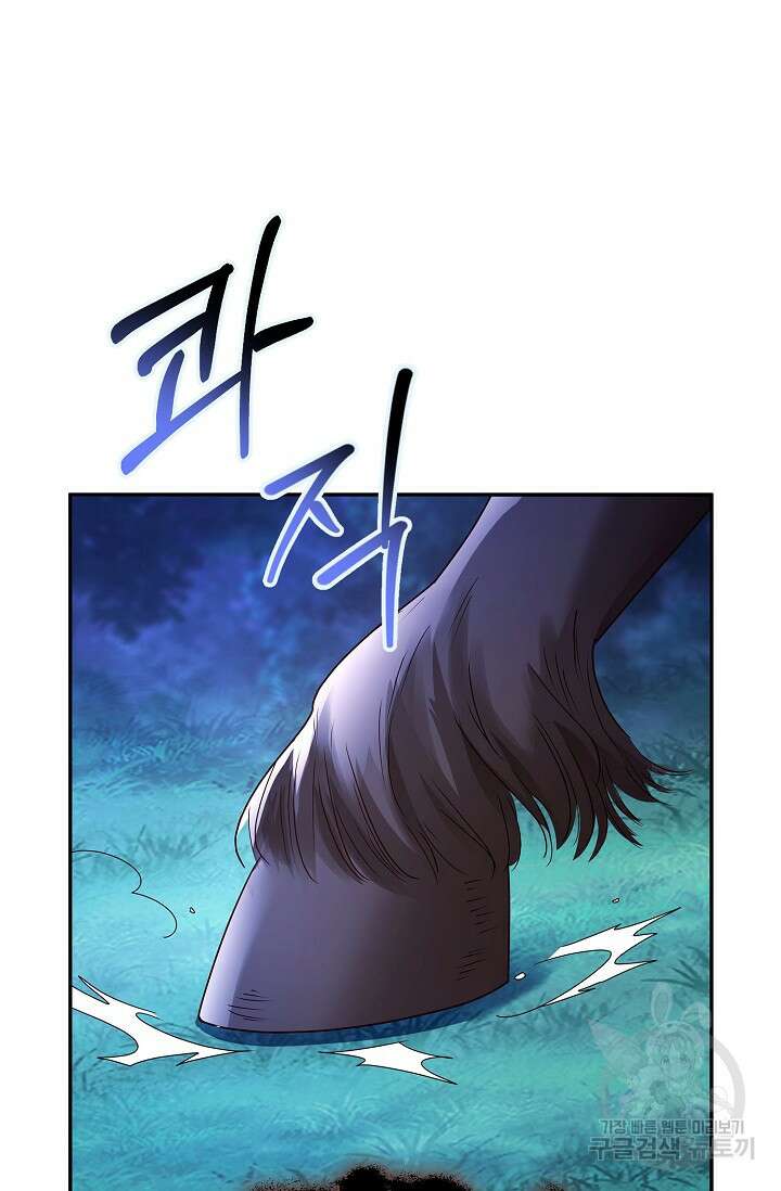얼어붙은 심장이 녹고 나면 8화 6