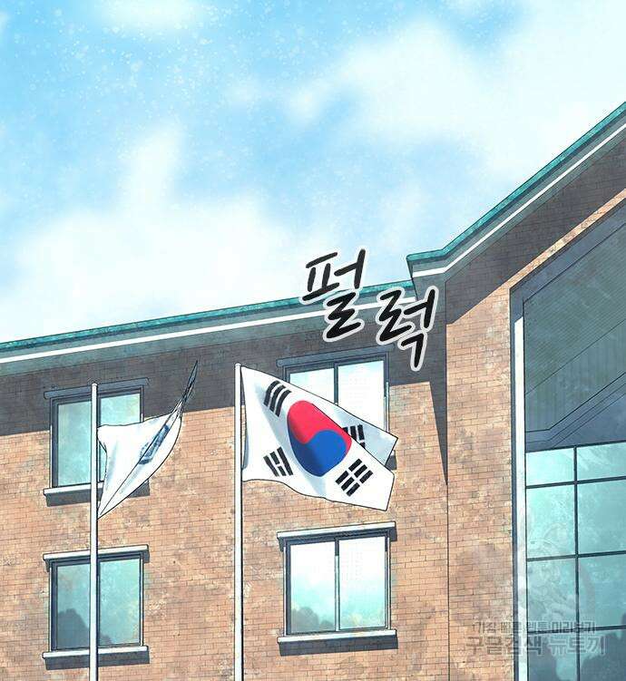 강철을 먹는 플레이어 4화 34