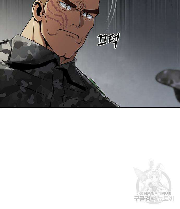 강철을 먹는 플레이어 4화 116