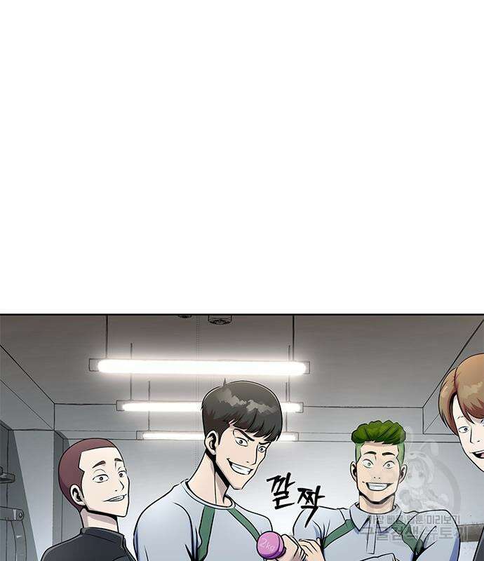 강철을 먹는 플레이어 4화 152