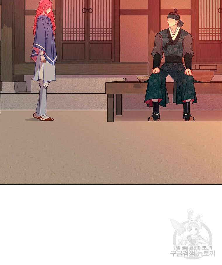 원님의 마법사 33화 42