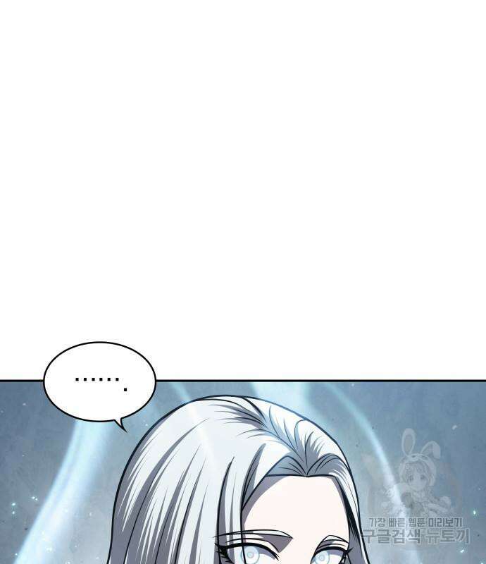 나노마신 169화 2