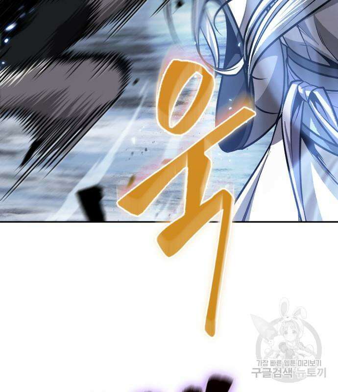 나노마신 169화 7