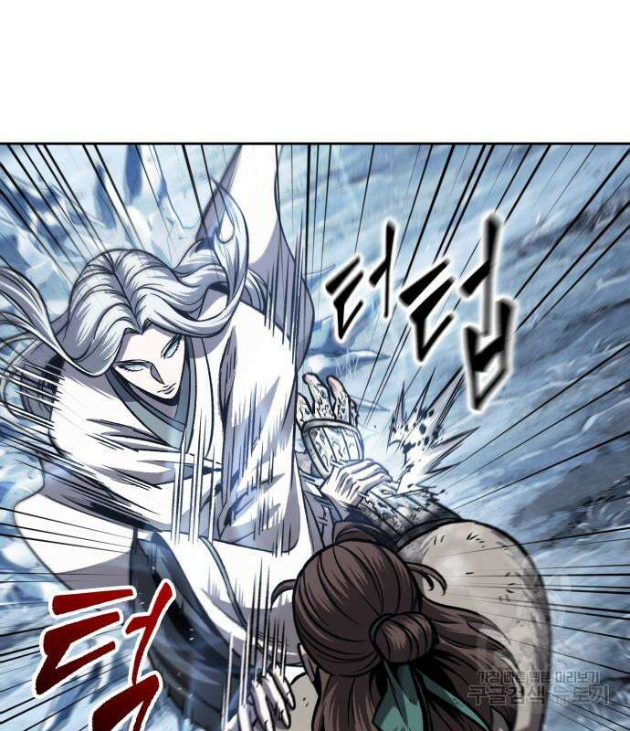 나노마신 169화 11