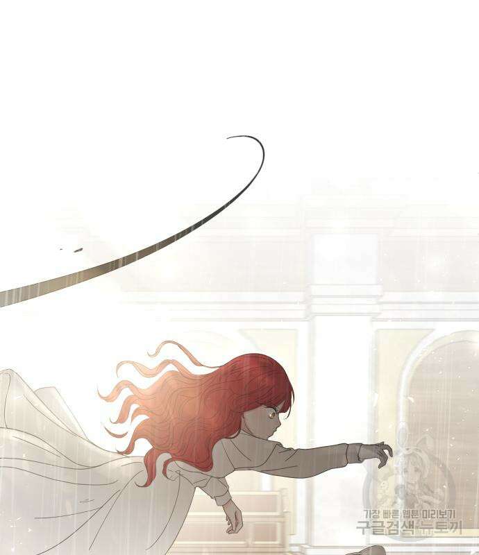 수인보호소에서 남주를 입양해버렸다 2화 30