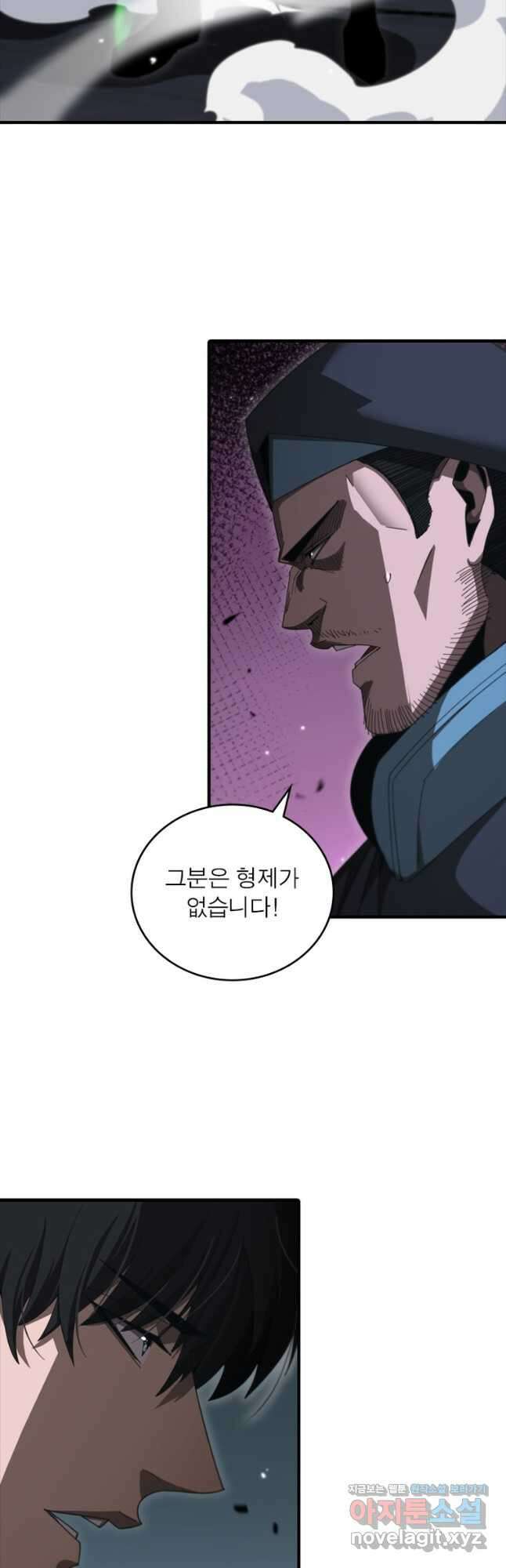 게임이라는 이 세계에 구원을 150화 24