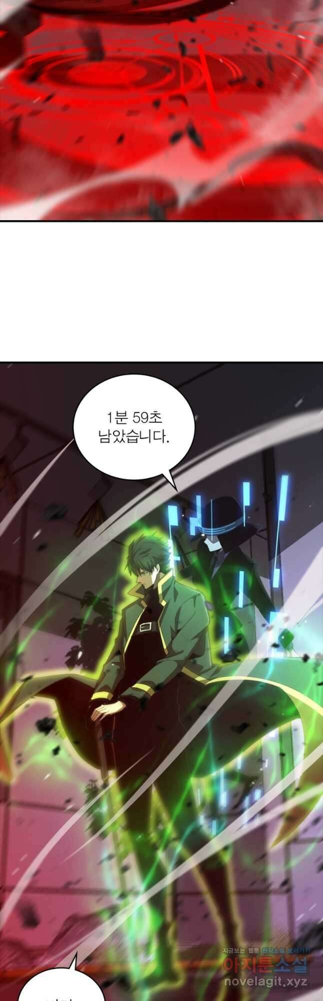 게임이라는 이 세계에 구원을 150화 35