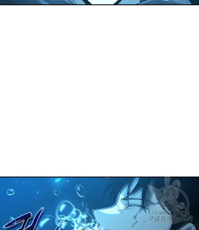 웨폰 크리에이터 2화 8