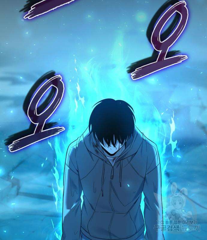 웨폰 크리에이터 2화 24