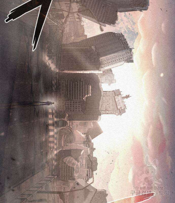 웨폰 크리에이터 2화 113