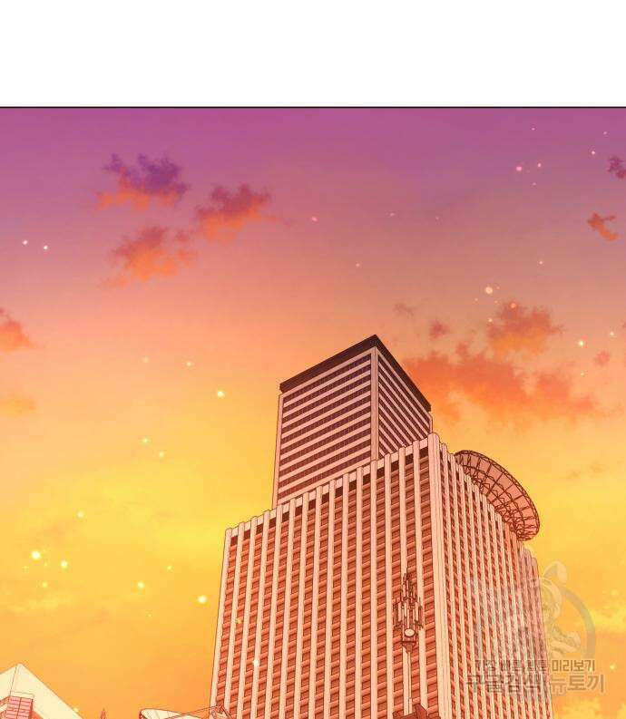 웨폰 크리에이터 2화 160