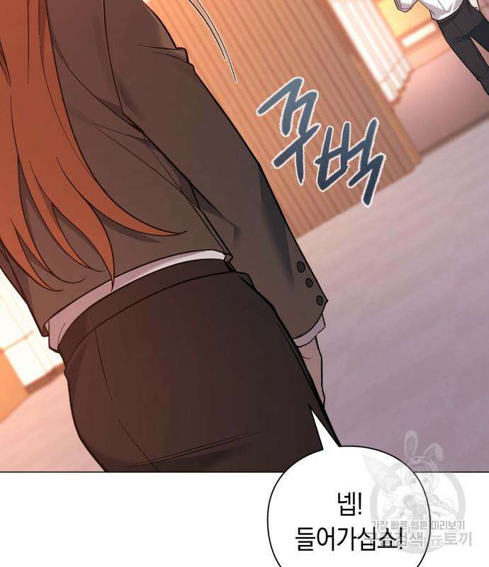 웨폰 크리에이터 2화 179