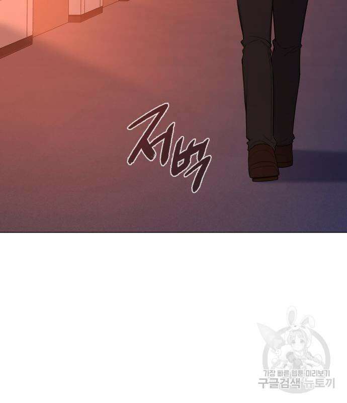 웨폰 크리에이터 2화 183