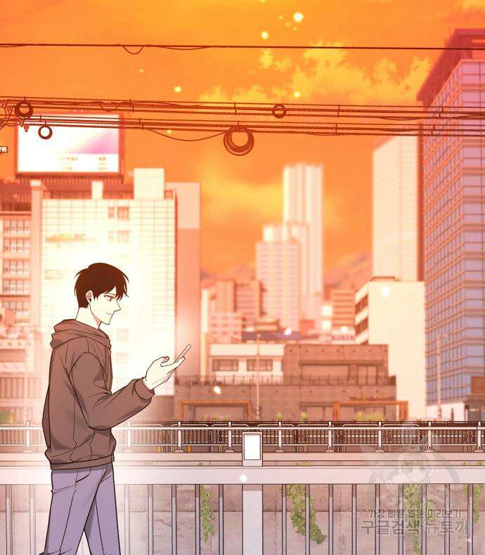 웨폰 크리에이터 2화 197