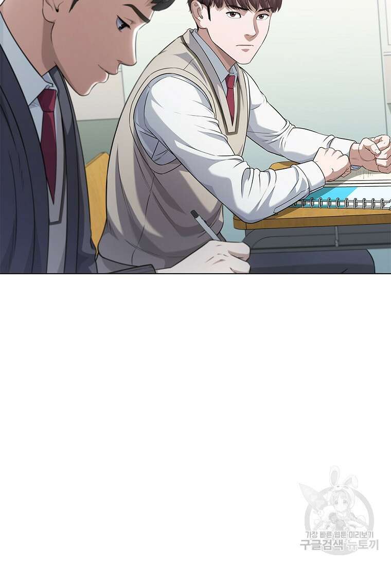 난 할 수 있어 3화 12