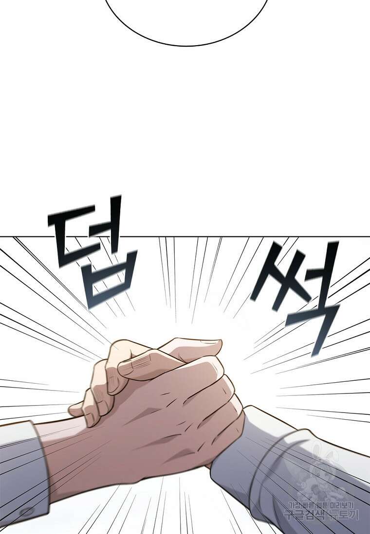 난 할 수 있어 3화 56