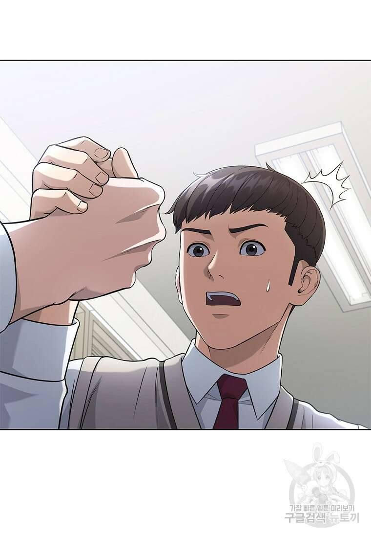 난 할 수 있어 3화 59
