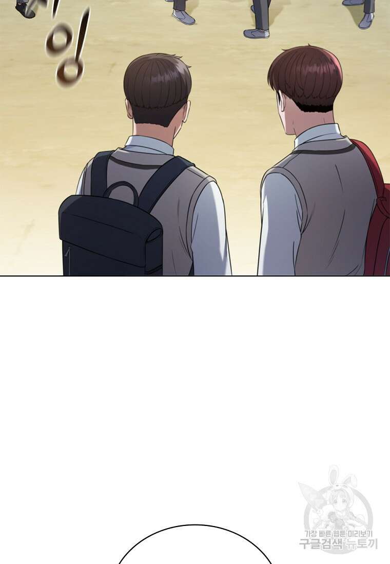 난 할 수 있어 3화 65