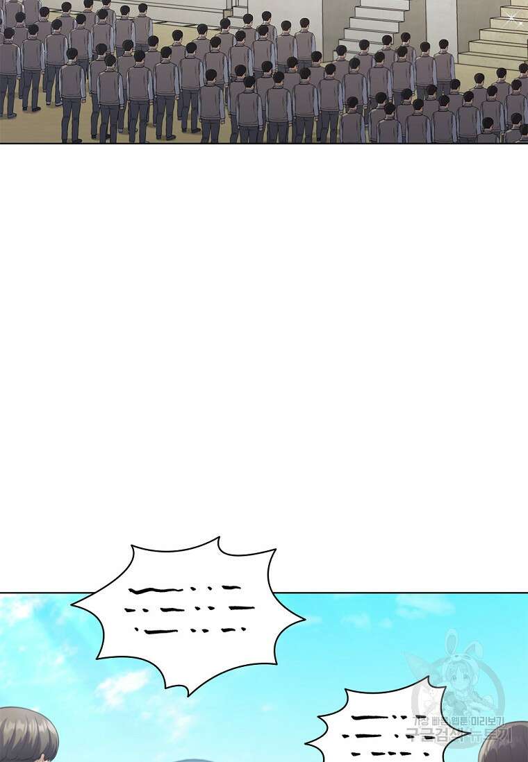 난 할 수 있어 3화 103