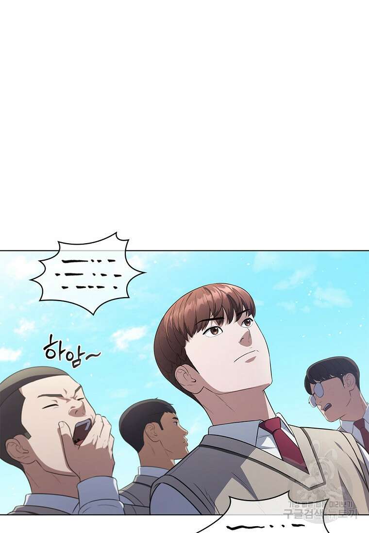 난 할 수 있어 3화 106