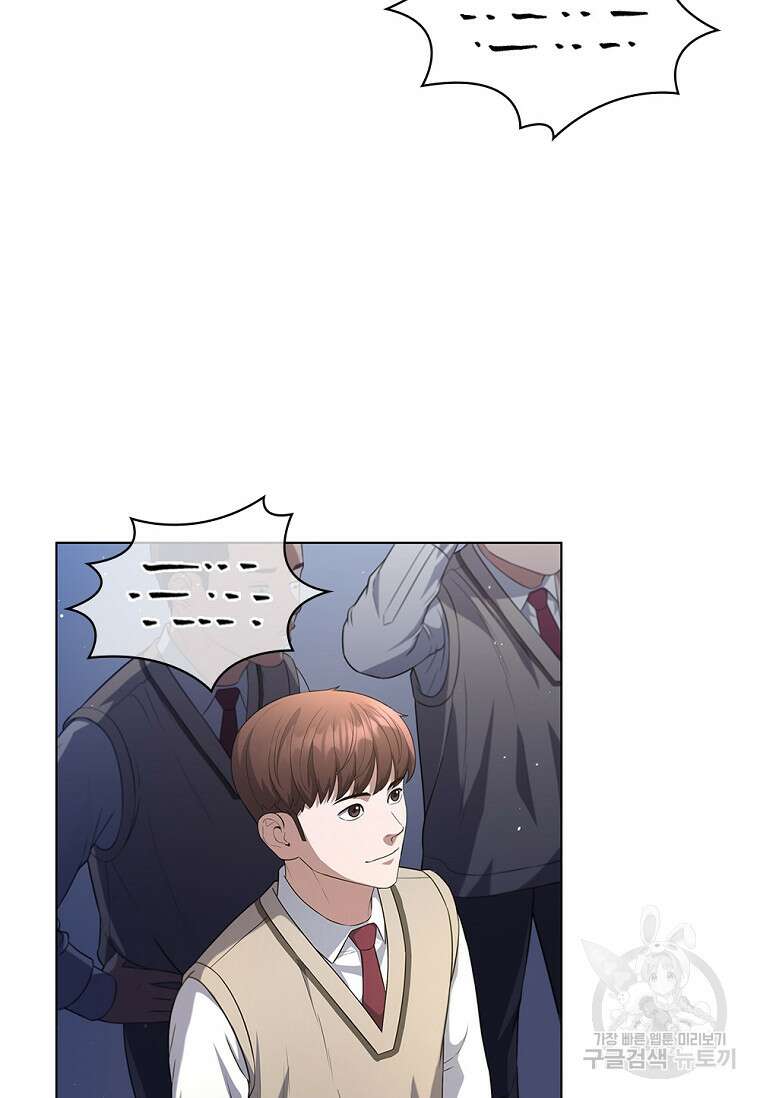 난 할 수 있어 3화 107
