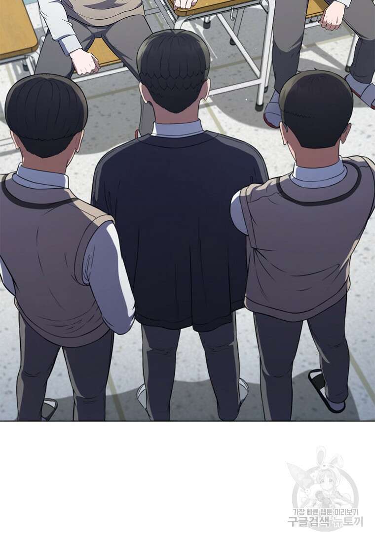난 할 수 있어 3화 145