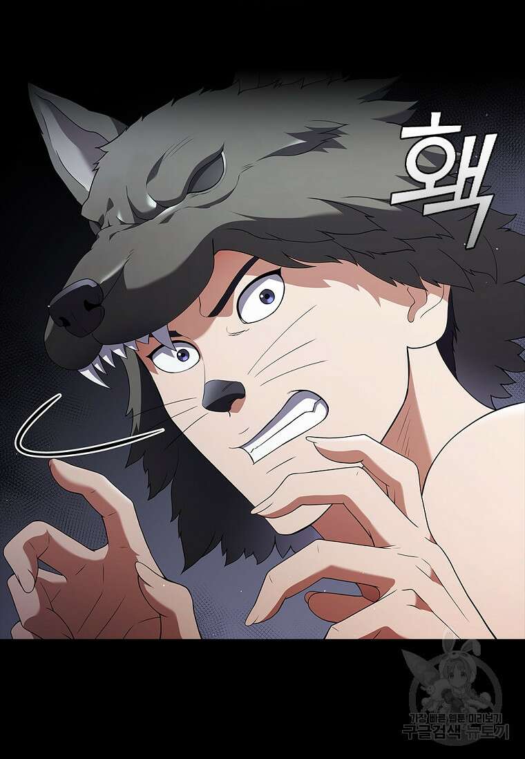 난 할 수 있어 17화 7