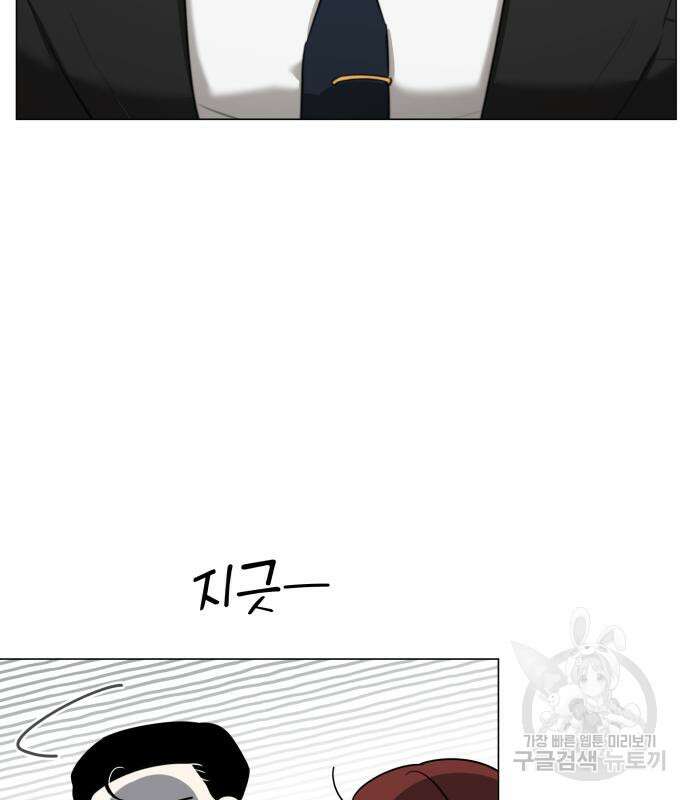 집착광공 집사전락 4화 7