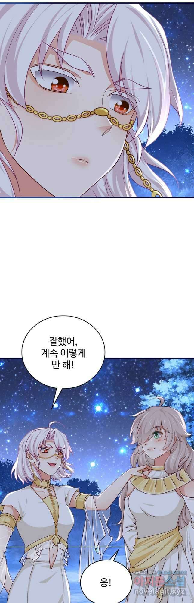 사랑받는 왕녀가 되고 싶어 112화 6