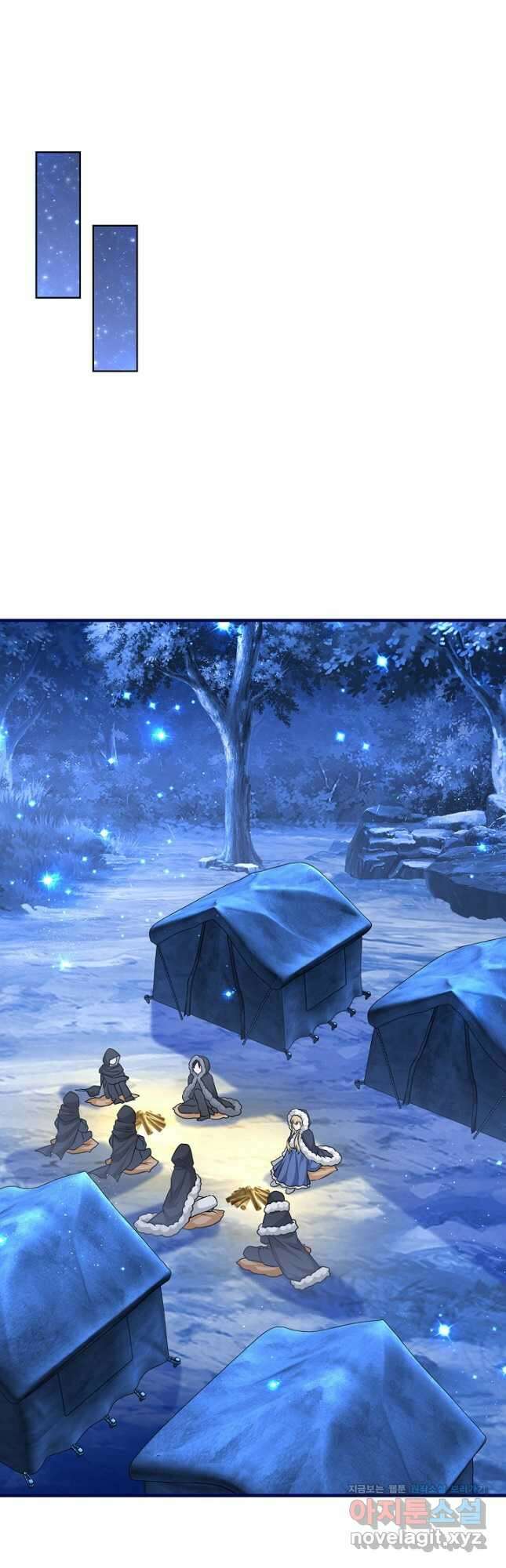사랑받는 왕녀가 되고 싶어 112화 8